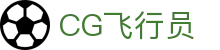 CG飞行员 - CG飞行员